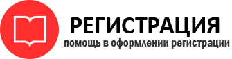 прописка в Стародубе id966239